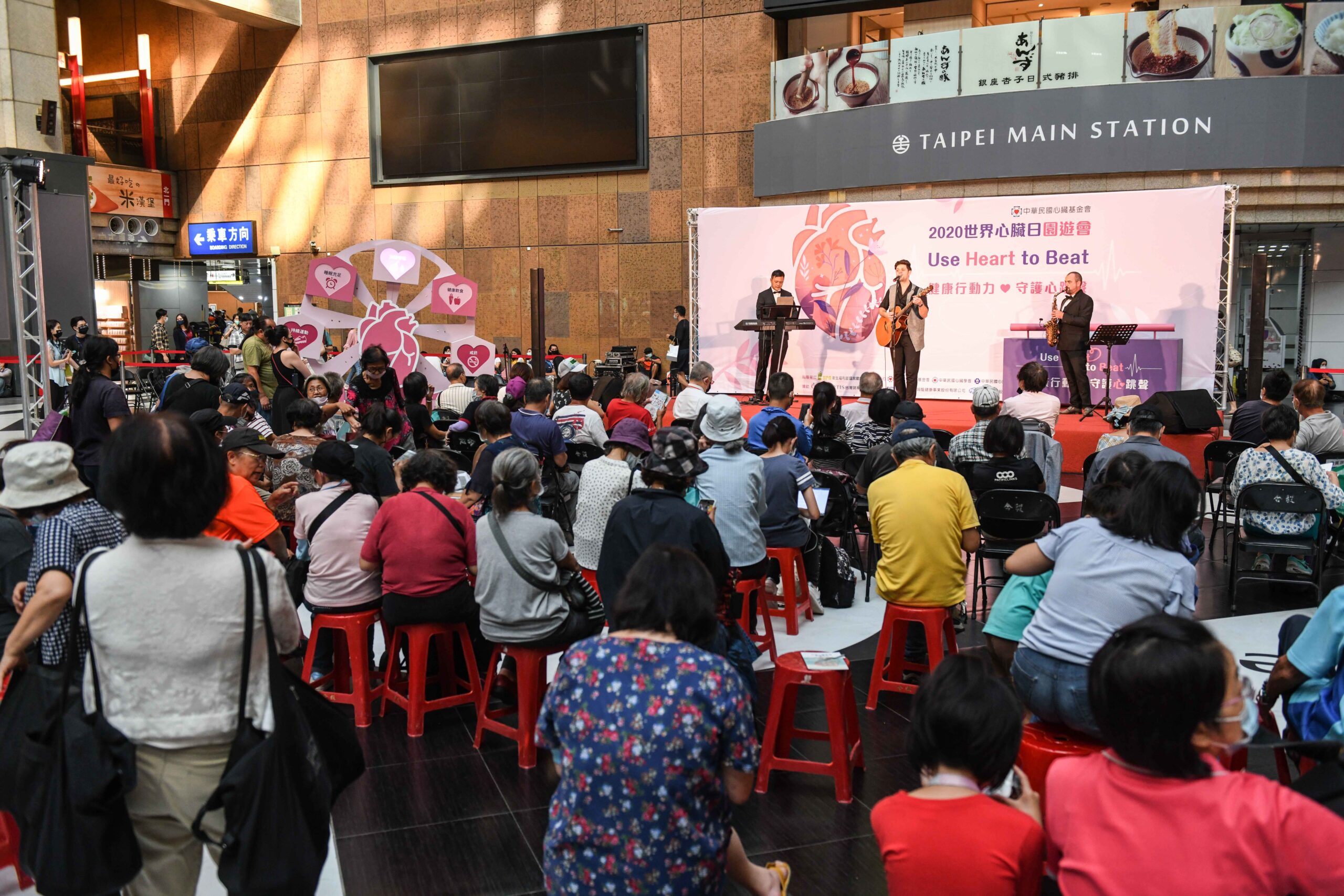 2020 世界心臟日 專家呼籲全台36萬心衰患者穩定就醫