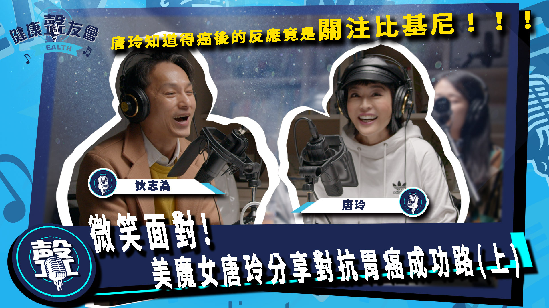 甩開憂鬱！過年放太爽收心就靠『冥想』這招！｜【狄志為＆陳欣湄時間】