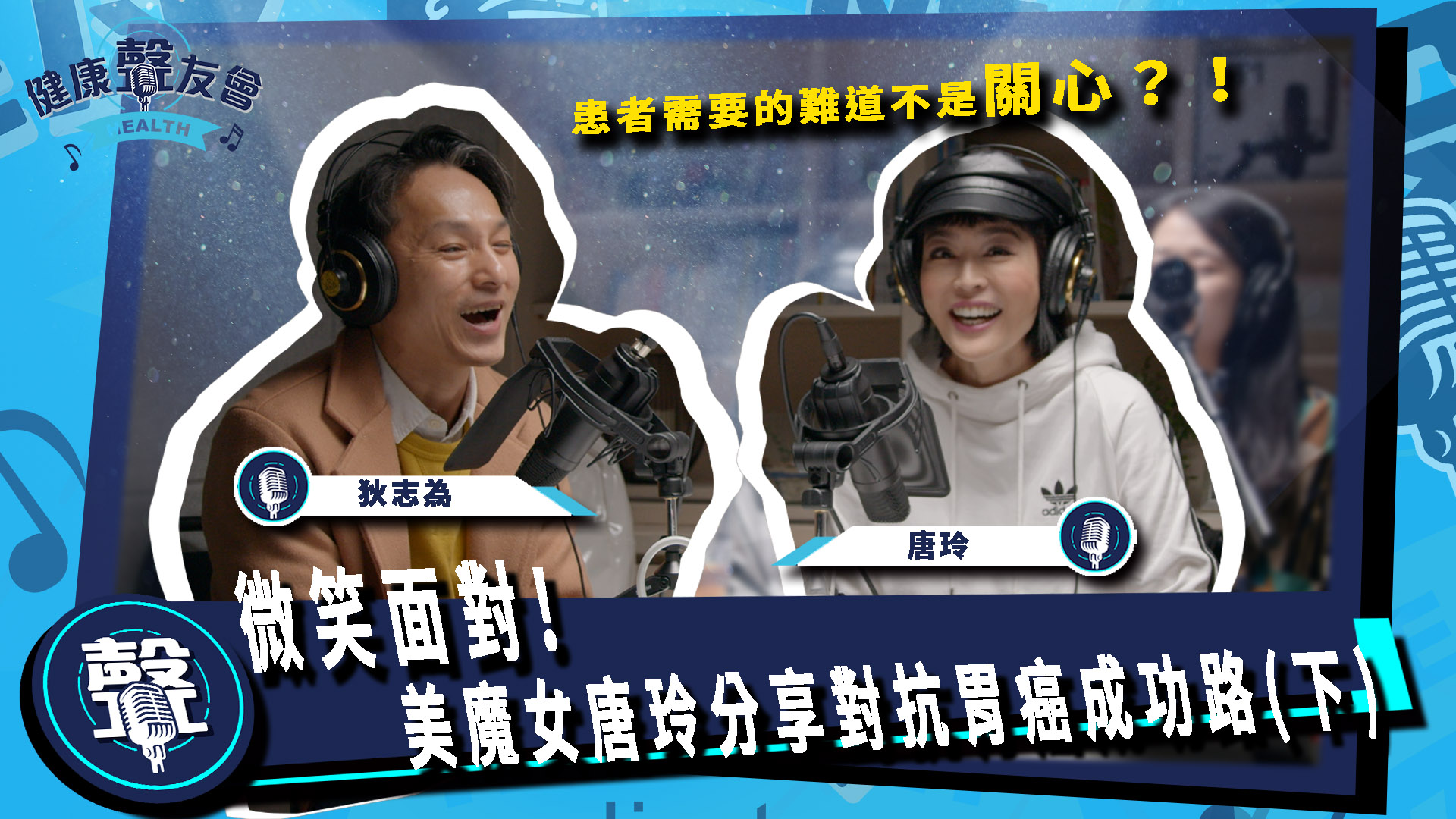 甩開憂鬱！過年放太爽收心就靠『冥想』這招！｜【狄志為＆陳欣湄時間】