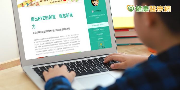 護眼觀念從小建立　北市衛生局「創意護眼繪畫徵稿」活動起跑