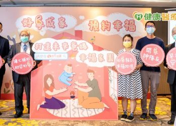 人工生殖「助攻｣　不孕補助上路好孕成家