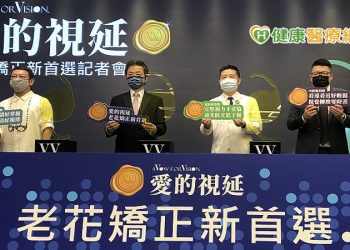 夜間開車最怕眩光　新型人工水晶體讓晚上清晰可見