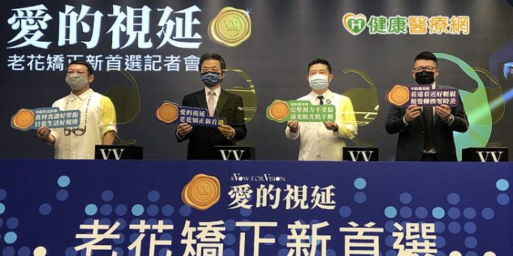 夜間開車最怕眩光 新型人工水晶體讓晚上清晰可見