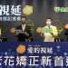 夜間開車最怕眩光 新型人工水晶體讓晚上清晰可見