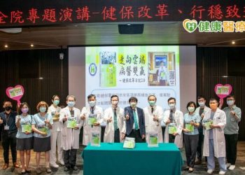 健保改革數位化　李伯璋署長談病醫如何走向雙贏