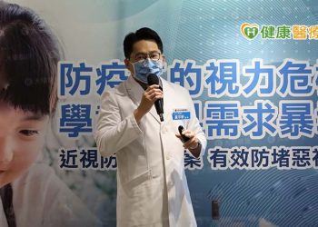 防新冠肺炎反陷視力危機　學童近視防控要注意