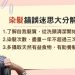 高壓力下讓白髮狂增 熟齡白髮不在沒髮度