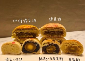 排隊名店台北犁記品項介紹與推薦