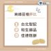 純綠豆椪名店評比與介紹