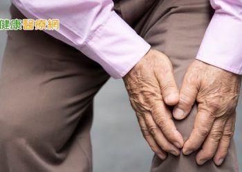 忽略骨折風險、難防骨質疏鬆症？