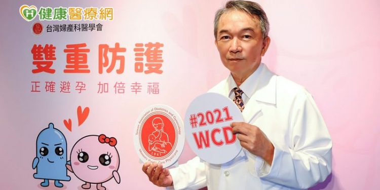 數位醫療創新線上會議　盼亞太女性掌控生孕自主權