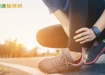 運動扭傷持續冰敷　小心使組織纖維化