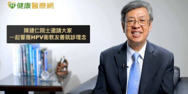 hpv只有性行為會感染？　衛教友善診所傳遞正確觀念