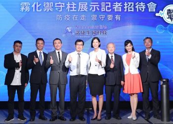 納米離子水霧化禦守柱