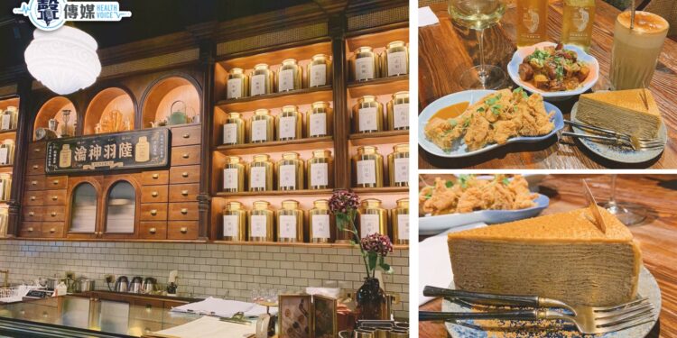 用高腳杯喝茶的高質感下午茶餐廳～永心鳳茶