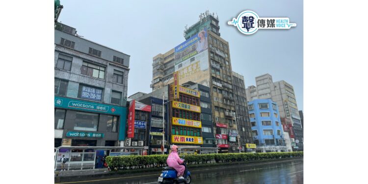店租