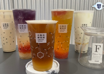 精選台灣本土茶葉的網美飲料店～小批次研究所