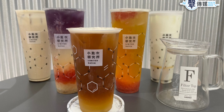 精選台灣本土茶葉的網美飲料店～小批次研究所