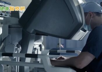 婦科病不分老小都困擾　達文西手術治療協助「保宮」