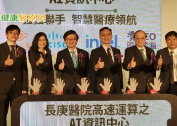 加速智慧醫療效能　長庚打造高速ai資訊中心