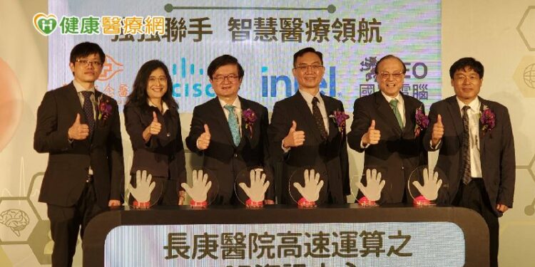加速智慧醫療效能　長庚打造高速ai資訊中心