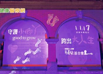 為守護小腳丫點燈　全台首座公益「城市光雕」登場