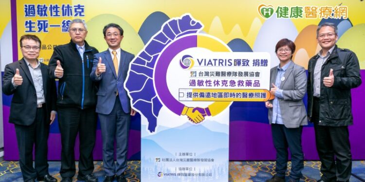 「過敏性休克」幾分鐘內恐致命 緊急搶救關鍵看這裡