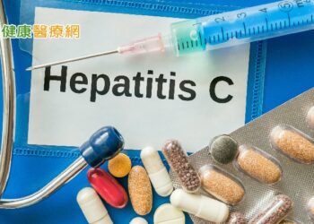 右上腹悶、茶色尿當心是肝炎！　-c肝全口服新藥不限科別可開藥