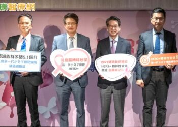 her2陽性新標靶　轉移性乳癌治療新紀元