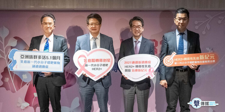2021亞洲族群多活近半年 乳癌新一代小分子標靶藥物通過適應症