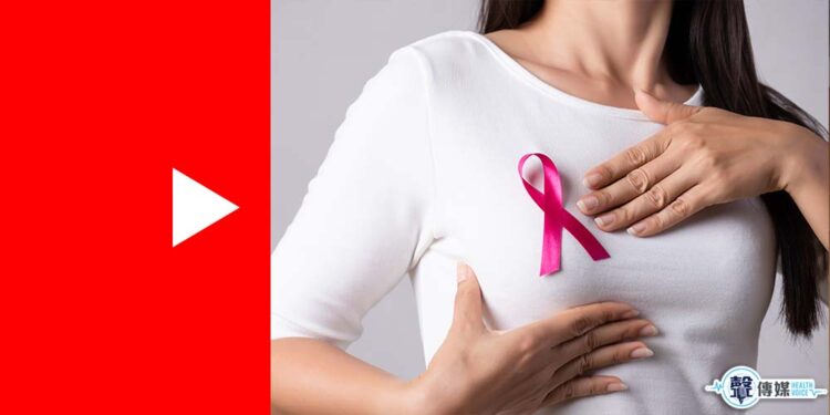 台灣乳房醫學會, 曾令民, HER2, 乳癌, 新一代小分子標靶藥物, 轉移性乳癌, 晚期乳癌