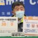 新冠肺炎本土案例+4 -omicron入侵,ct值僅11來勢洶洶