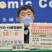 外國人全面禁止入境 陳時中:邊境防疫最高等級