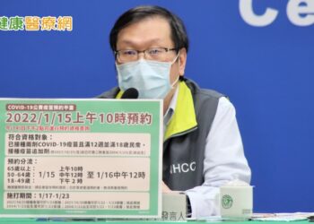 追加劑需求大增　1月15日開放平台預約「注意事項」看這