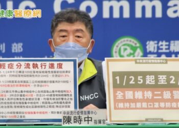 1/25-2/7維持二級警戒、口罩加嚴　陳時中：「尚未度過危機」