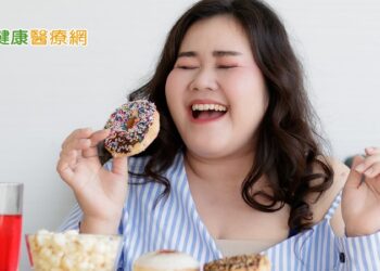 想減肥卻無法控制食慾？　2大關鍵原因曝光