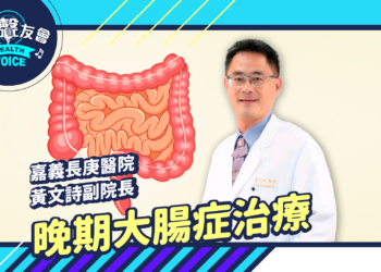 大腸癌