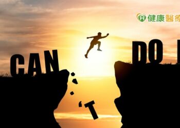 當你堅持到撐不住時　可有想過「放棄」可能是積極正向的「選擇」