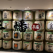 火鍋