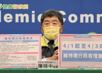 清明連假要到了！國內最新防疫規定一次看