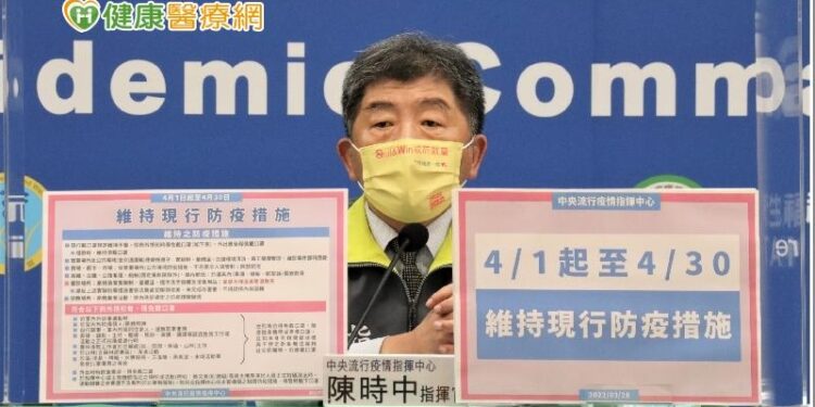 清明連假要到了！國內最新防疫規定一次看