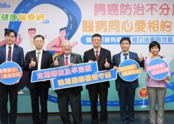 當心腸癌三大自覺症狀　勿因防疫延誤防癌