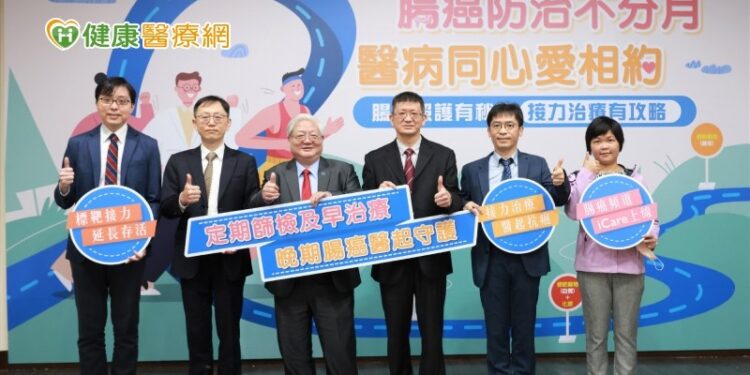 當心腸癌三大自覺症狀　勿因防疫延誤防癌