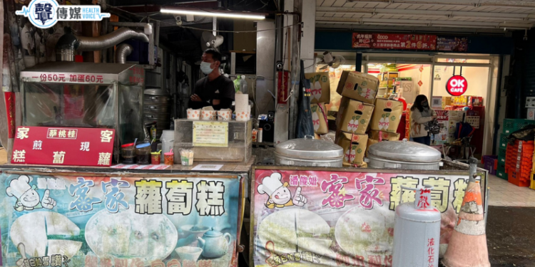 路邊美食