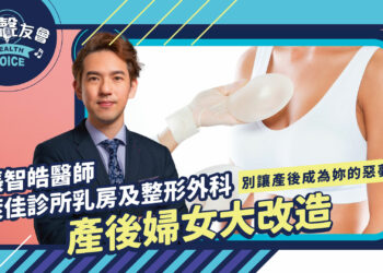 產後婦女