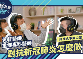 新冠肺炎