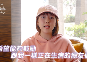 《犀利人妻》小3朱芯儀罹乳癌 預防年輕乳癌從篩檢開始