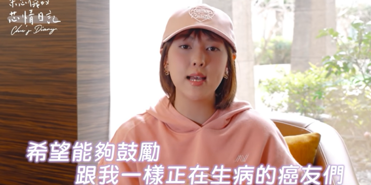 《犀利人妻》小3朱芯儀罹乳癌 預防年輕乳癌從篩檢開始