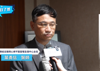心房顫動