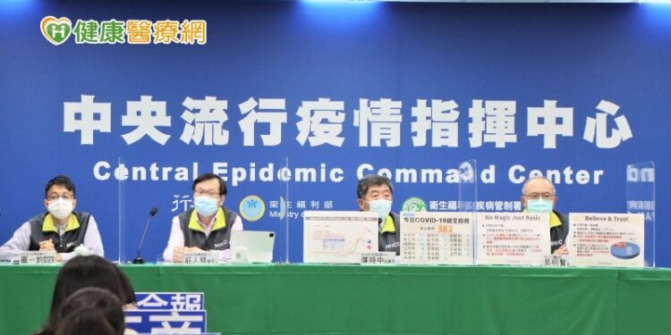 本土+382創新高 陳時中:清零不可能,共存是必然